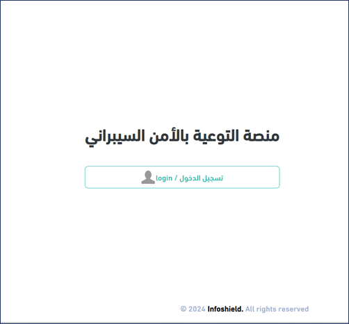 A screenshot of a computer

Description automatically generated